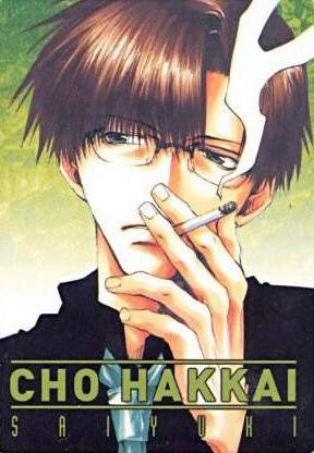 Otaku Gallery  / Anime e Manga / Saiyuki / Illustrazioni / 163.jpg